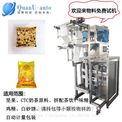 价格 厂家 中国供应商