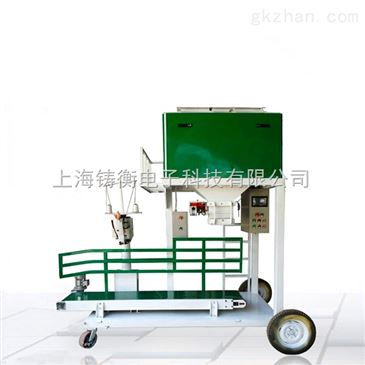 zh自动缝袋颗粒包装机称重 智能制造网