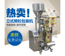 脱氧包装机产品信息