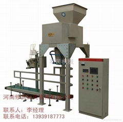 颗粒包装产品信息 河南修武县利民机械