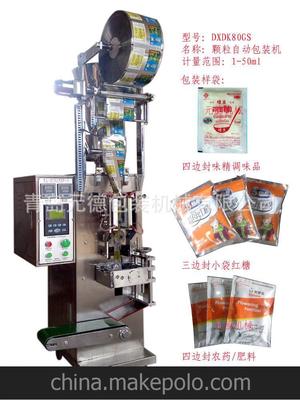 青岛白砂糖自动包装机,红糖包装机,冰糖包装机,颗粒包装机图片,青岛白砂糖自动包装机,红糖包装机,冰糖包装机,颗粒包装机图片大全,青岛元德包装机械-