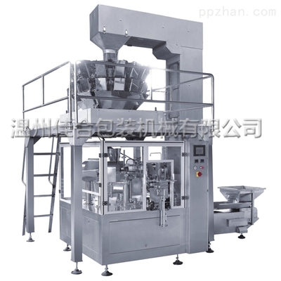 GC-200JK固体颗粒食品包装机生产线_固体包装机,颗粒包装机,固体颗粒包装机_供应信息_中国包装印刷产业网