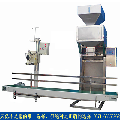 温州颗粒称重包装机