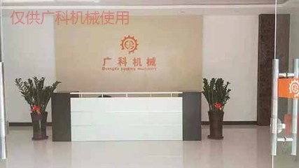 颗粒包装机的产品说明