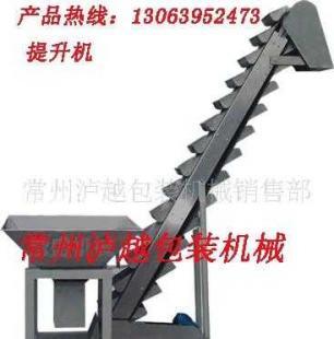 供应多斗式供料机 ,粉剂定量包装机,颗粒定量包装机_机械及行业设备_世界工厂网中国产品信息库