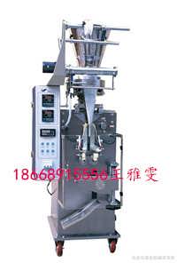 黑龙江两种物料混合包装机 哈尔滨大米 绿豆混合包装机