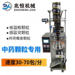 药用充填机 产品列表第5页 制药设备网