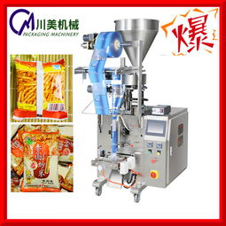 全自动160a小型立式包装机,颗粒包装机,链斗立式包装机