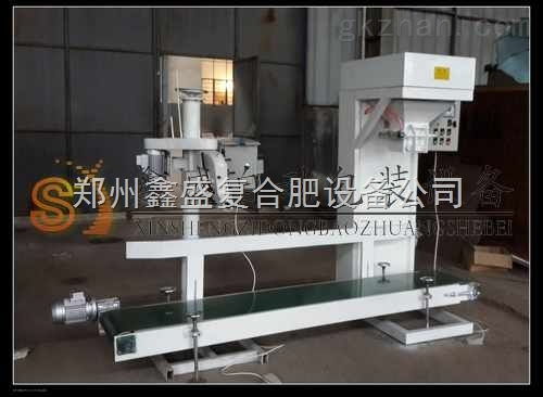 高效大型颗粒包装机自动颗粒包装机颗粒称重包装机鑫盛专业制造