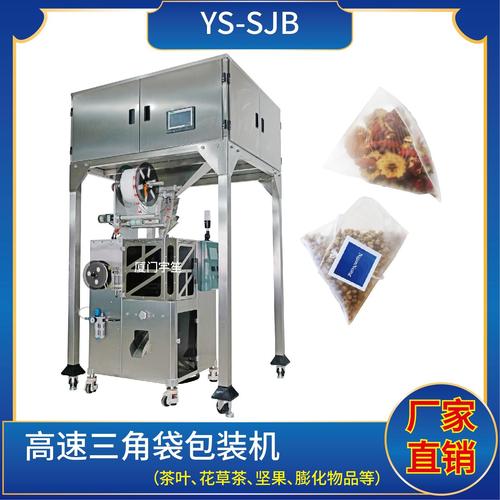 背封颗粒包装机与咖啡豆颗粒包装机全方位解析