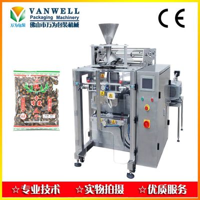 自动高精度上料莲子包装机 全自动颗粒包装解决方案